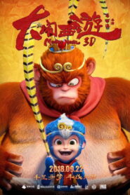 Monkey Magic (2018)