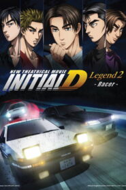 Initial D Legend 2: Racer (2015)