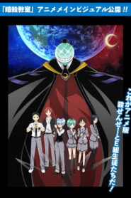 Assassination Classroom: Jump Festa 2013 Special (2013)