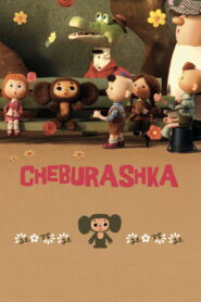 Cheburashka (2010)