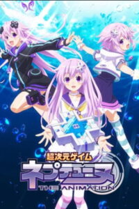 Hyperdimension Neptunia The Animation: Neptune’s Summer Vacation (2019)
