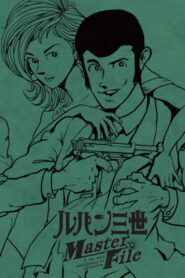 Lupin the Third: Lupin Family Lineup (2012)