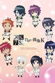 The Idol K (2018)