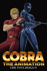 Cobra the Animation: The Psycho-Gun (2008)