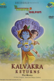 Krishna Balram : Kalvakra Returns (2011)