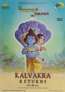 Krishna Balram : Kalvakra Returns (2011)