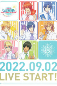 Uta no Prince-sama Maji LOVE Starish Tours (2022)