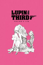 Lupin the IIIrd: Fujiko’s Lie (2019)