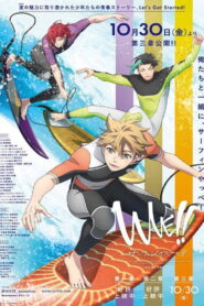 WAVE!! Surfing Yappe!! – Chapter 3 (2020)