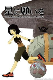 Wish Upon a Star: Cold Body + Warm Heart (2009)