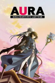 Aura: Koga Maryuin’s Last War (2013)