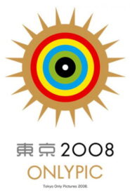 Tokyo OnlyPic 2008 (2008)