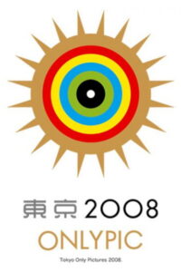 Tokyo OnlyPic 2008 (2008)