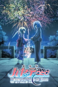 Hayate the Combat Butler! Heaven is a Place on Earth (2011)