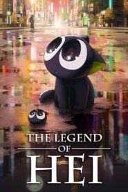 The Legend of Hei (2019)
