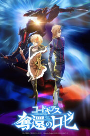 Code Geass: Rozé of the Recapture – Act 1 (2024)