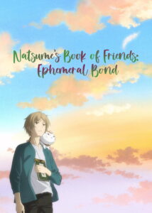 Natsume’s Book of Friends the Movie: Ephemeral Bond (2018)