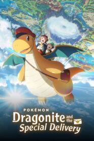 Pokémon: Dragonite and the Special Delivery (2025)