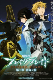 Broken Blade: Scars from an Assassin’s Blade (2010)