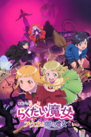 The Klutzy Witch: Fuuka and the Dark Witch (2023)