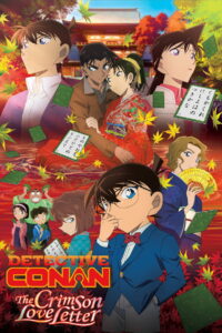 Case Closed: The Crimson Love Letter (2017)