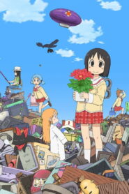 Nichijou: My Ordinary Life Episode 0 (2011)