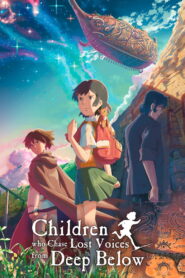 Children Who Chase Lost Voices (2011)