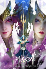 Soul Land Movie: The Battle of Two Gods (2023)
