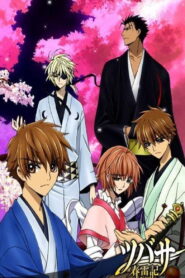 Tsubasa Chronicle: Shunraiki (2009)