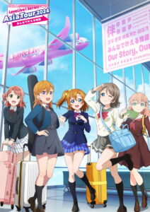 Love Live! Series Asia Tour 2024 ~Minna de Kanaeru Monogatari~ (2025)