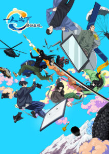 Hitori no Shita – The Outcast – Rust Iron Returns (2024)