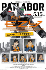 Patlabor EZY: File 1 (2026)