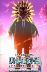 Little Busters!: Sekai no Saitou wa Ore ga Mamoru! (2013)