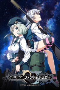Grisaia: Phantom Trigger the Animation – Stargazer (2020)