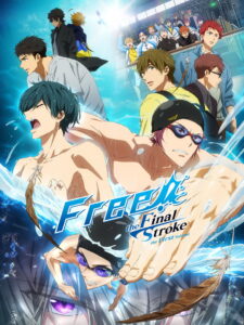 Free! the Final Stroke the First Volume (2021)