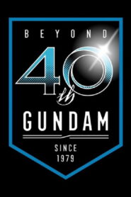 Mobile Suit Gundam G40 (2020)