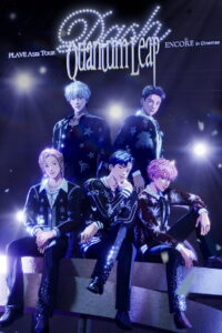 PLAVE Asia Tour [DASH: Quantum Leap] Encore in Cinemas (2026)
