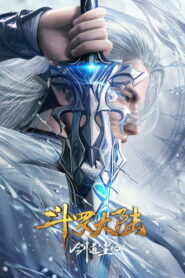 Soul Land: Sword Master (2025)