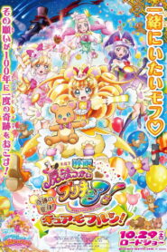 Maho Girls Precure! the Movie: The Miraculous Transformation! Cure Mofurun! (2016)
