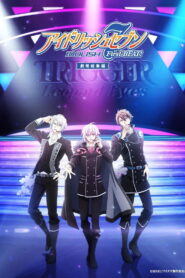 IDOLiSH7 First BEAT! Movie Edition Part 2 (2025)