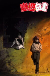 Yu Yu Hakusho – Two Shots / All or Nothing (2018)