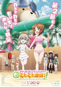 Girls und Panzer: Motto Love Love Sakusen Desu! Act 2 (2026)