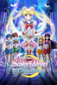 Pretty Guardian Sailor Moon Eternal the Movie Part 1 (2021)