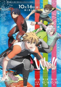 WAVE!! Surfing Yappe!! – Chapter 2 (2020)