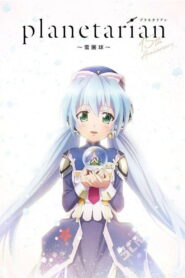 Planetarian: Snow Globe (2021)