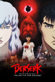 Berserk: The Golden Age Arc II – The Battle for Doldrey (2012)