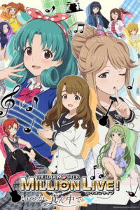 The iDOLM@STER Million Live! Itsuka, Mannaka de (2026)