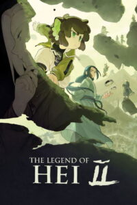 The Legend of Hei 2 (2025)