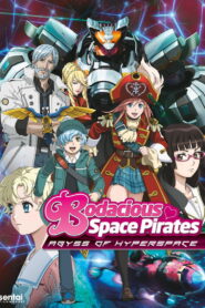 Bodacious Space Pirates: Abyss of Hyperspace (2014)