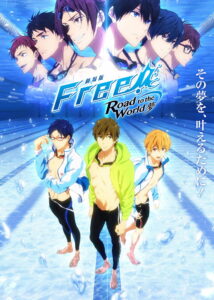Free! Road to the World – The Dream (2019)